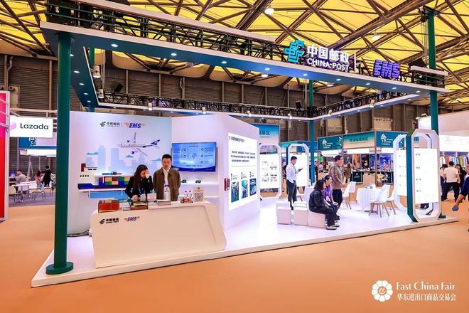 34届华交会上海跨境电商展览会31-4新葡京上海跨境电商展官宣！2026第