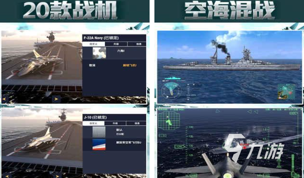 五 热门的飞行类游戏汇总2025澳门新葡京入口流行的飞行类游戏前(图2)