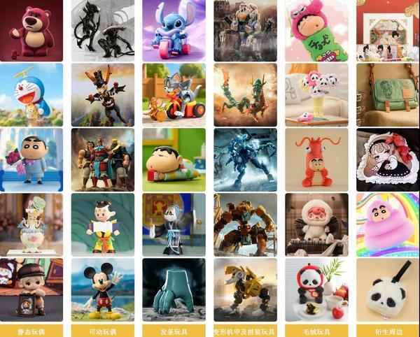 港上市 打造IP玩具新标杆新葡京52TOYS即将赴(图2)