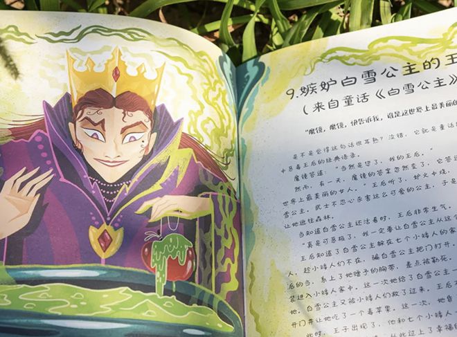 孩子的第一本反霸凌认知书》｜每日一书澳门