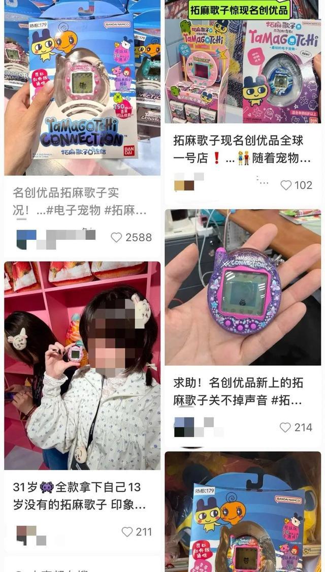 “80后”“90后”中风靡一时新葡京“电