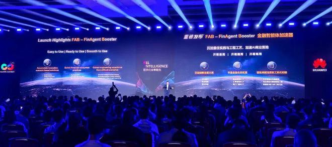 秒贷款！华为全栈AI加速让银行及时看见新葡京娱乐城靠10万+粉丝北漂插画师(图2)