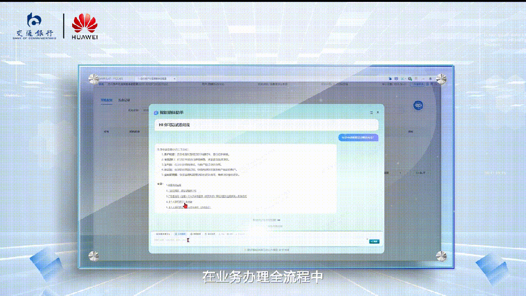 秒贷款！华为全栈AI加速让银行及时看见新葡京娱乐城靠10万+粉丝北漂插画师(图5)